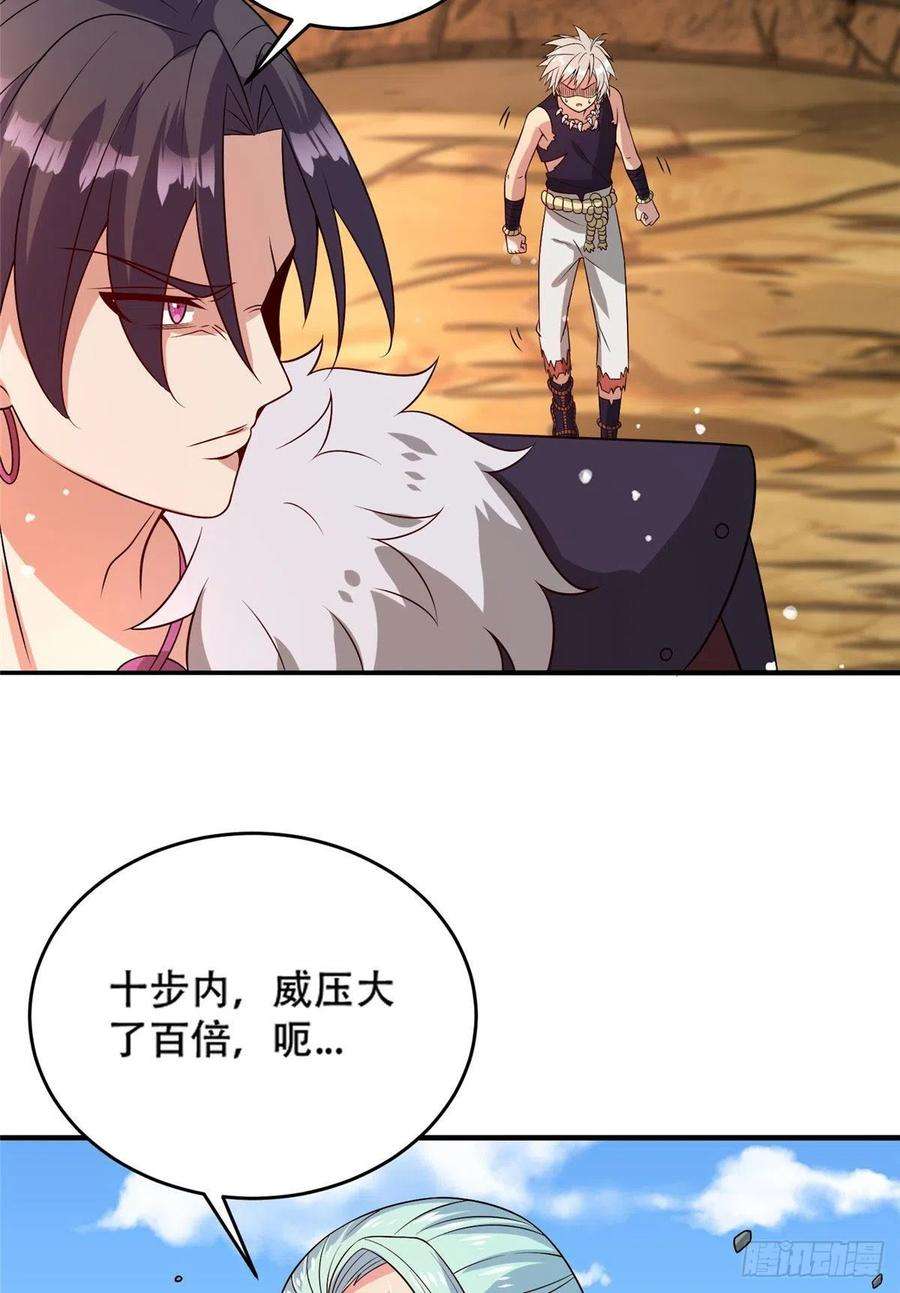 真武世界041 边走边升级