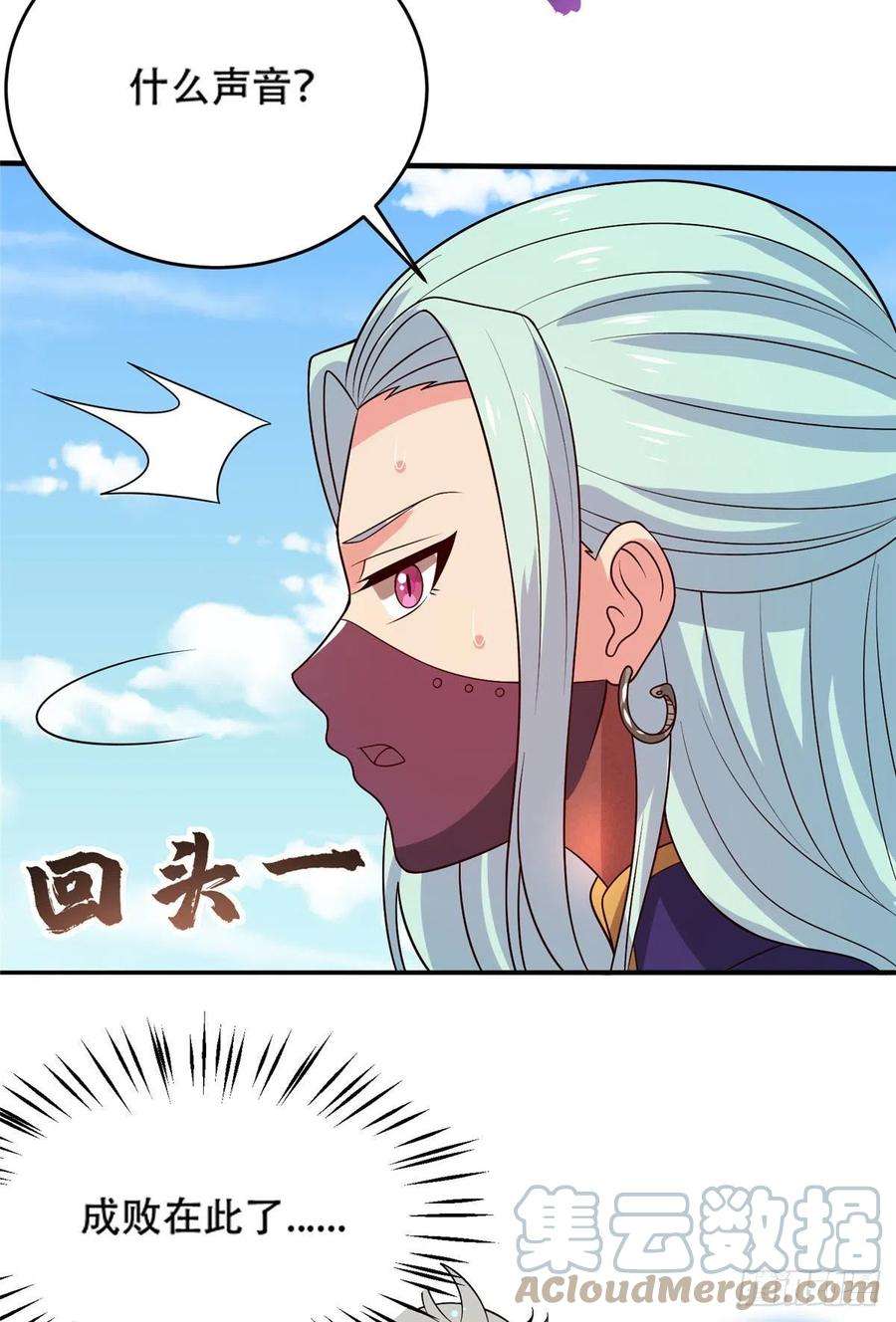 真武世界041 边走边升级