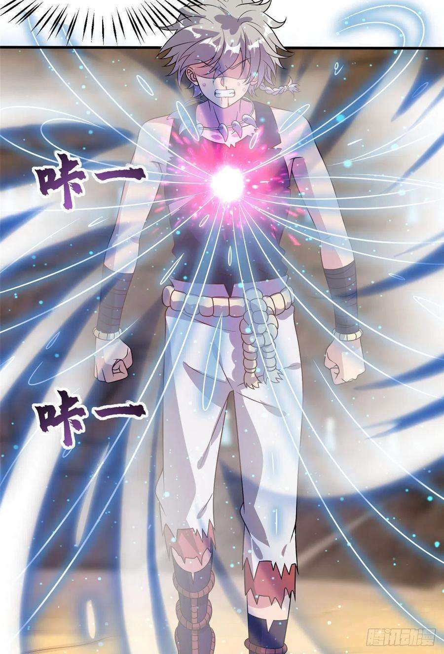 真武世界041 边走边升级