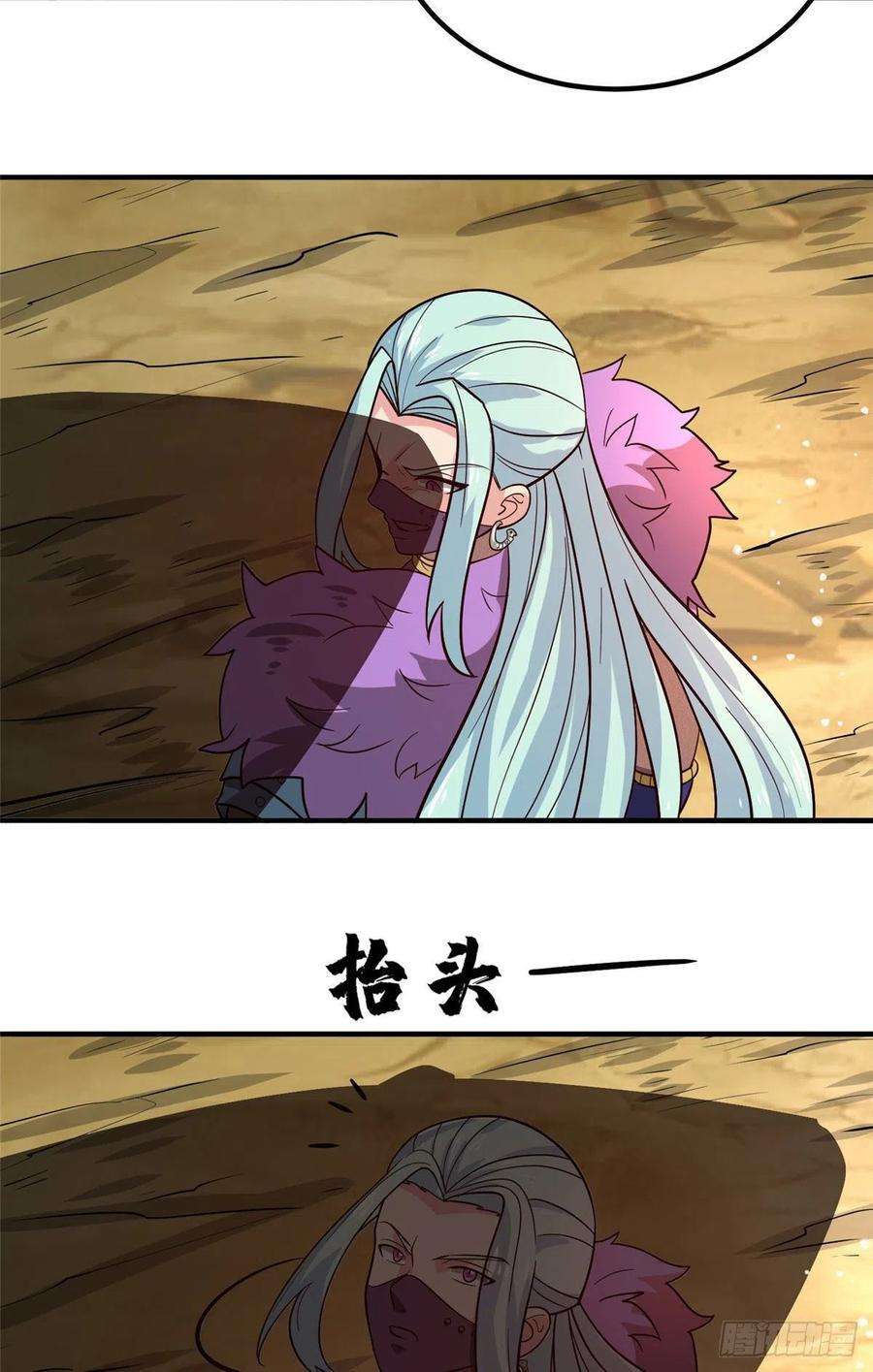 真武世界041 边走边升级