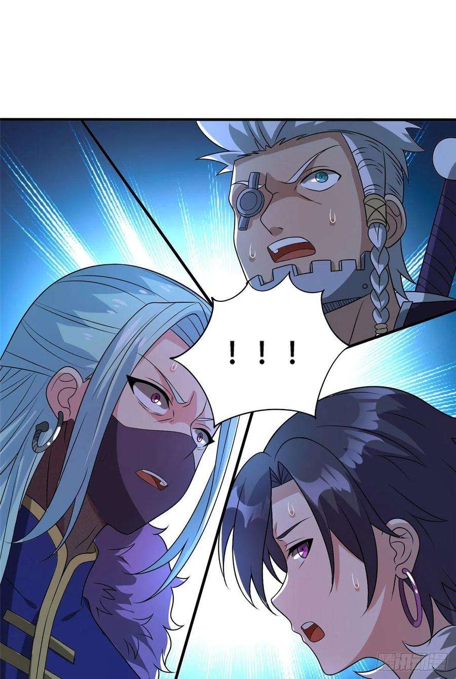 真武世界041 边走边升级