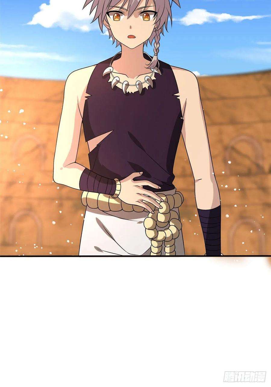 真武世界041 边走边升级