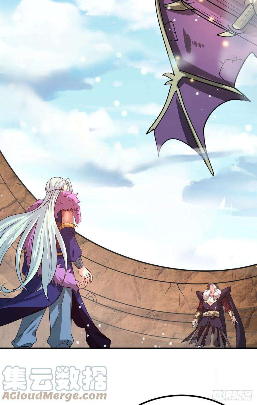 真武世界041 边走边升级