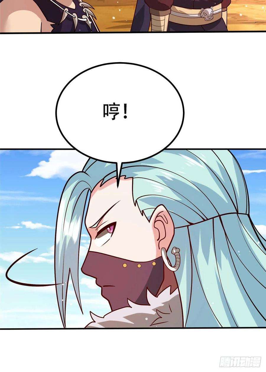 真武世界042 当年兽王？！