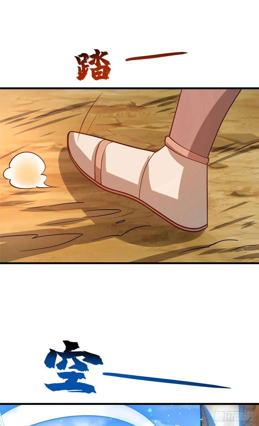 真武世界042 当年兽王？！