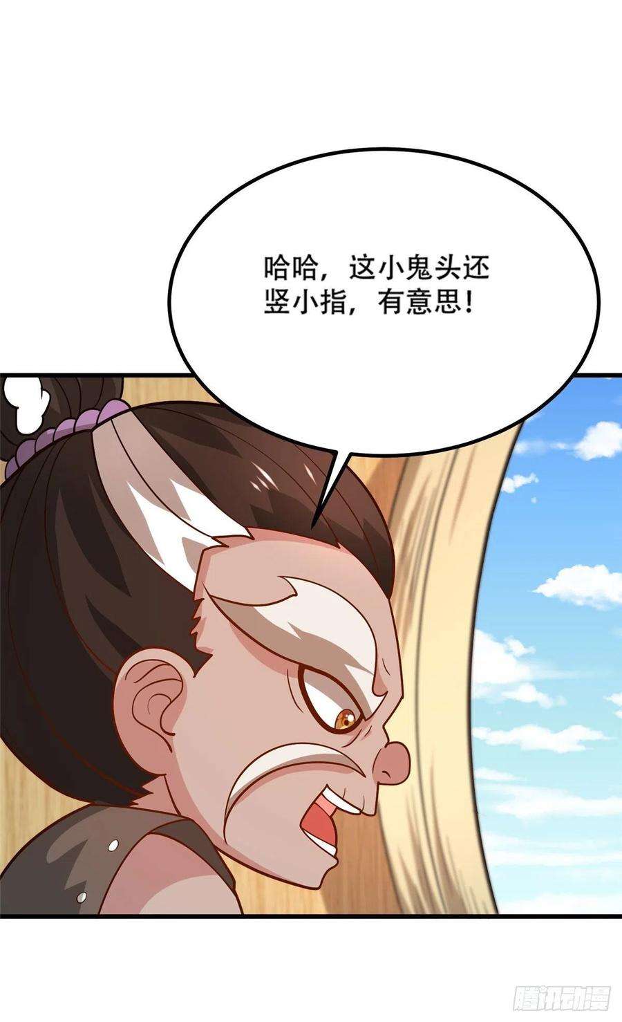 真武世界042 当年兽王？！