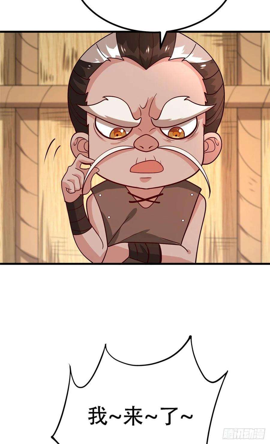 真武世界042 当年兽王？！