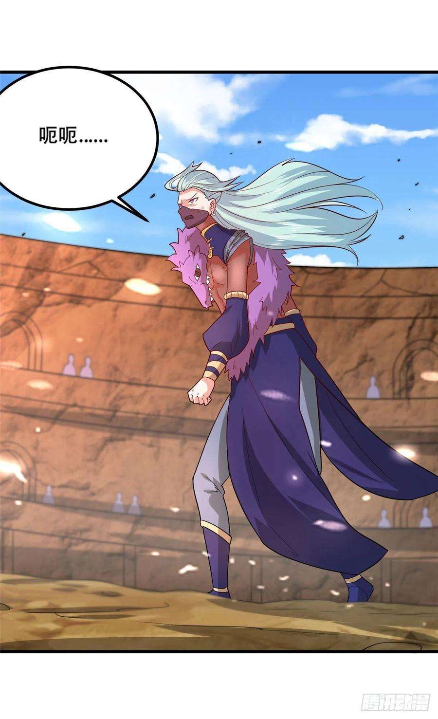 真武世界042 当年兽王？！