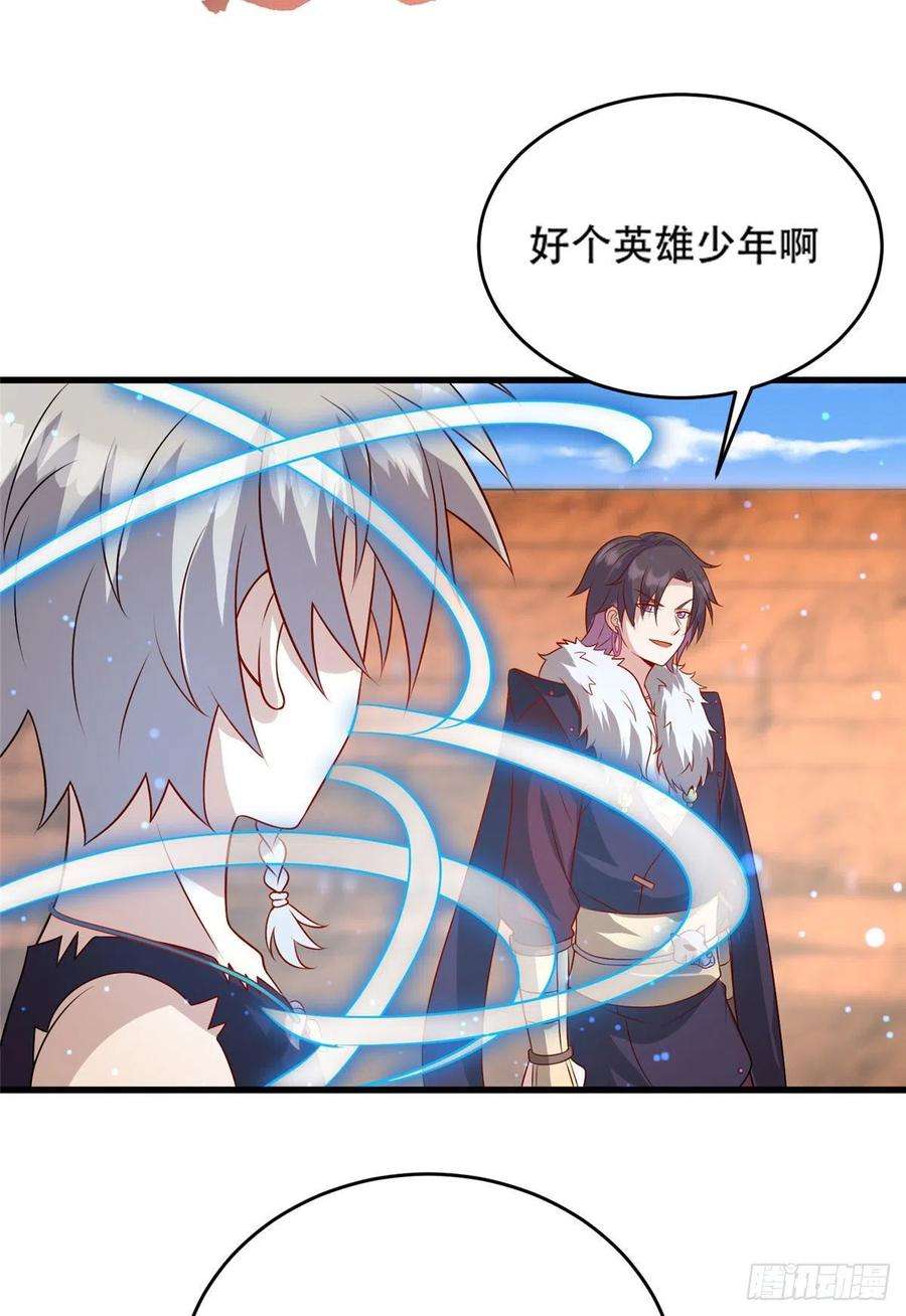 真武世界042 当年兽王？！