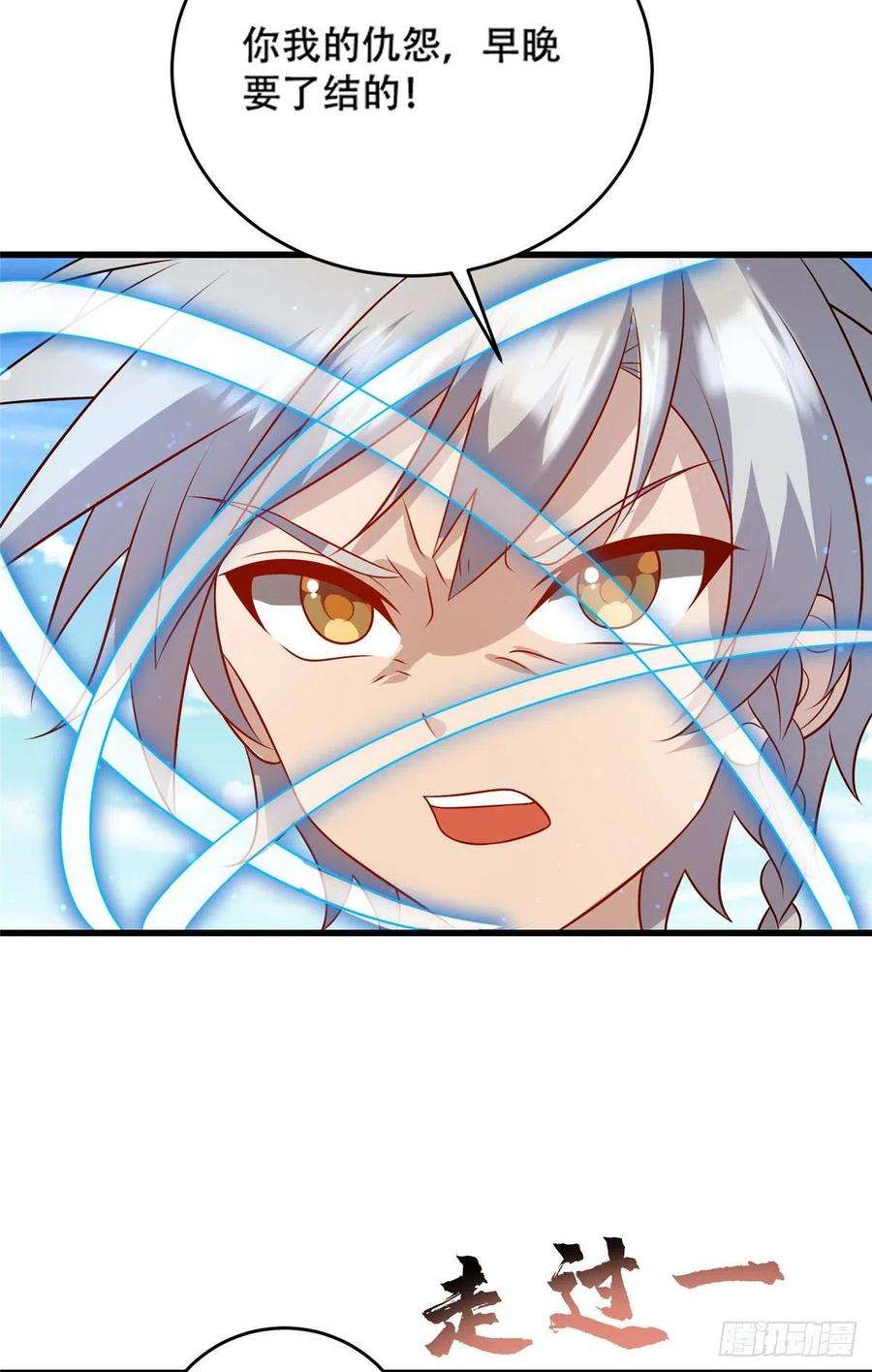 真武世界042 当年兽王？！