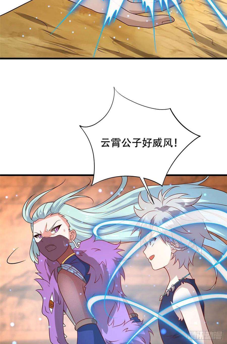 真武世界042 当年兽王？！