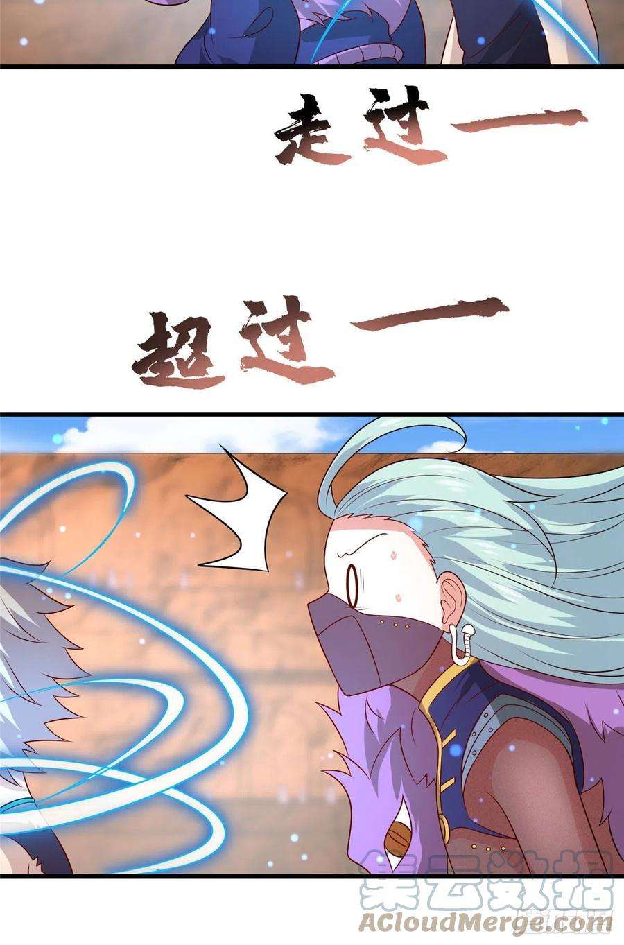 真武世界042 当年兽王？！