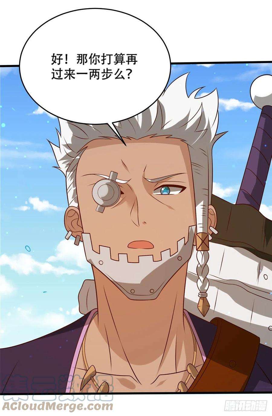 真武世界042 当年兽王？！