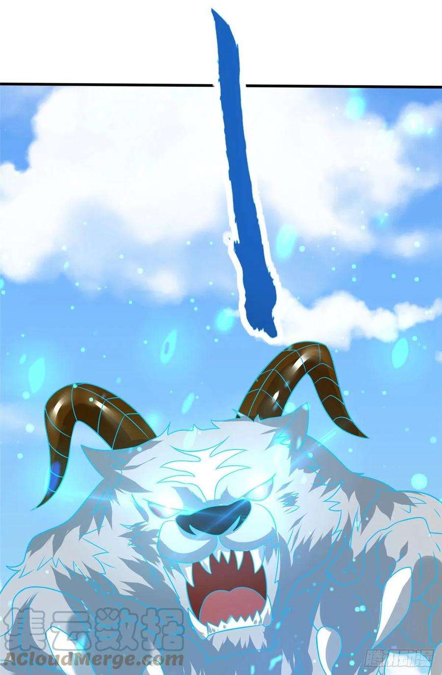 真武世界042 当年兽王？！