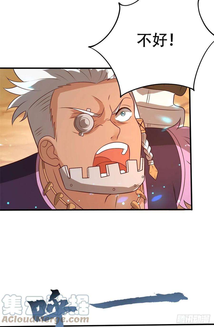 真武世界042 当年兽王？！