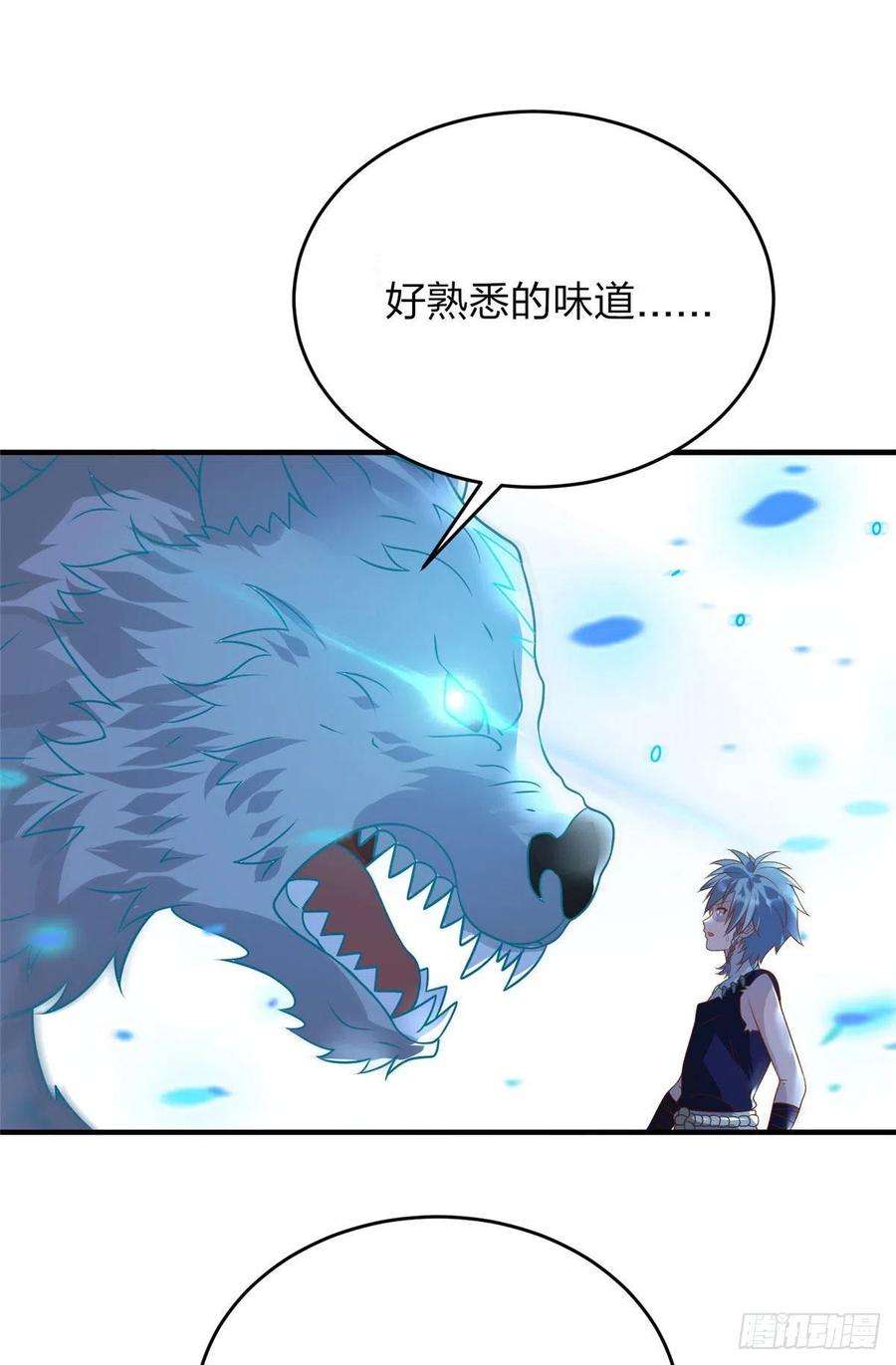 真武世界042 当年兽王？！