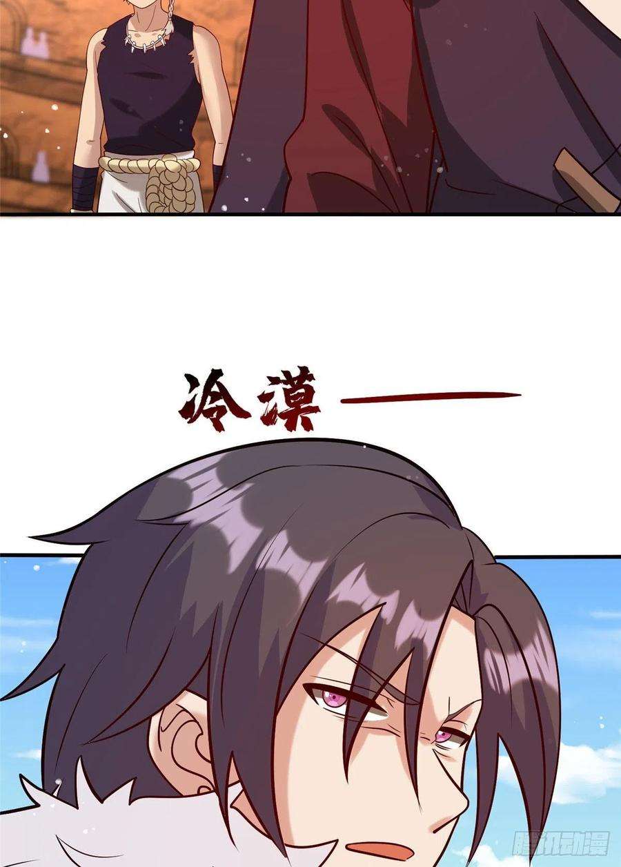 真武世界042 当年兽王？！