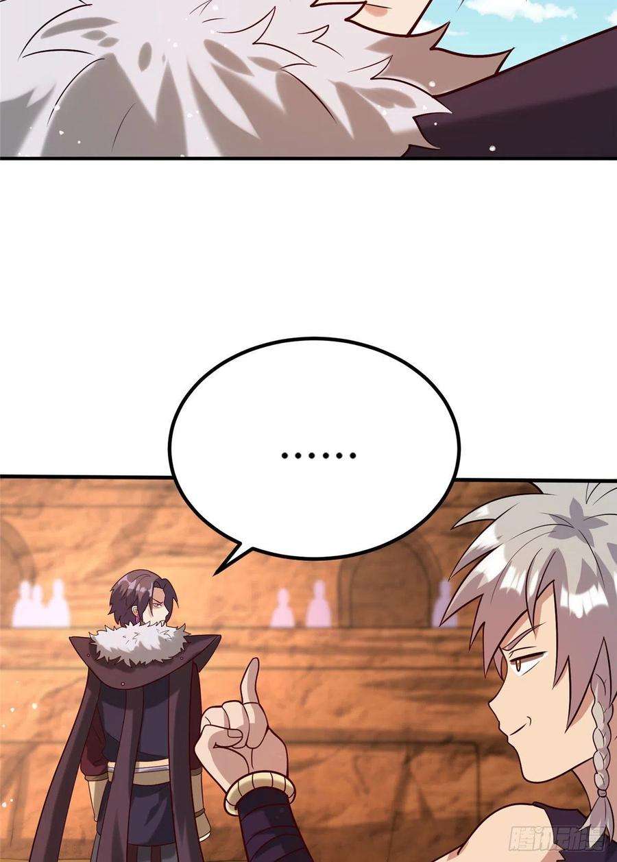 真武世界042 当年兽王？！