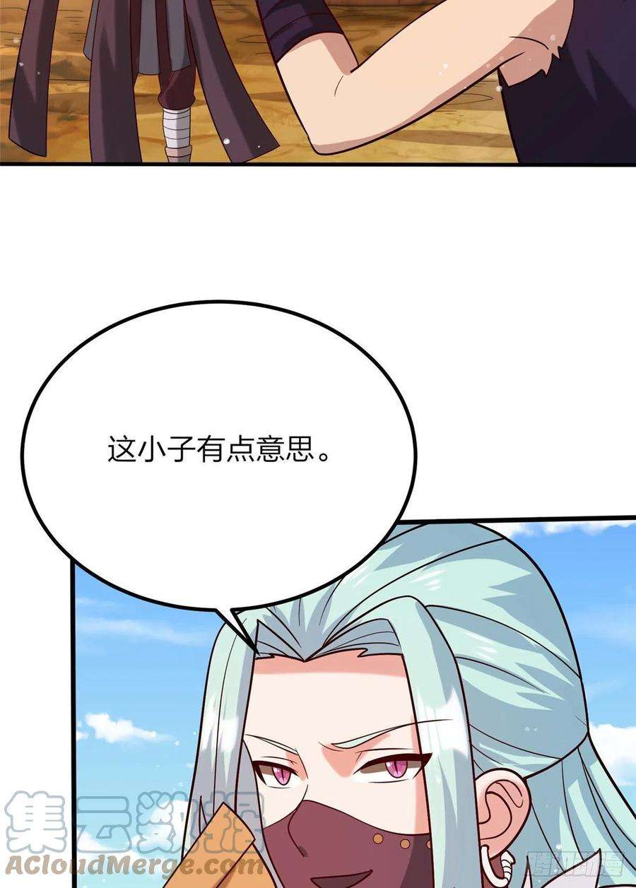 真武世界042 当年兽王？！