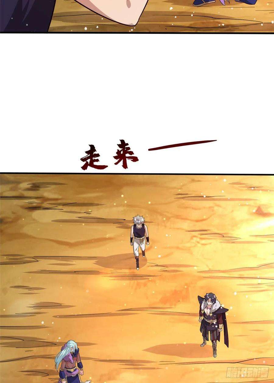 真武世界042 当年兽王？！