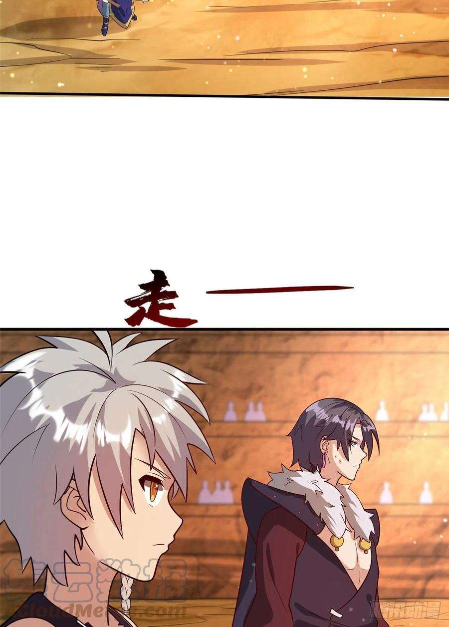 真武世界042 当年兽王？！