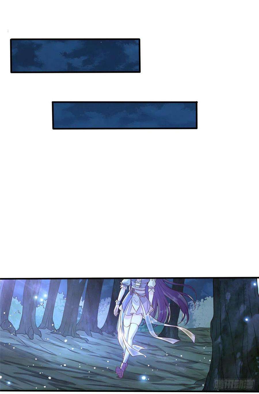 真武世界043 偷窥！