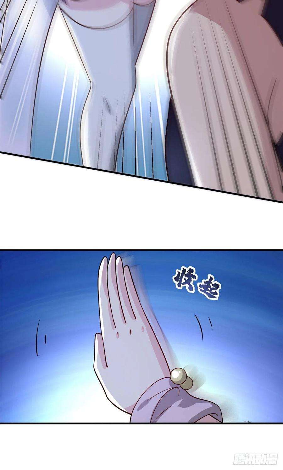 真武世界043 偷窥！