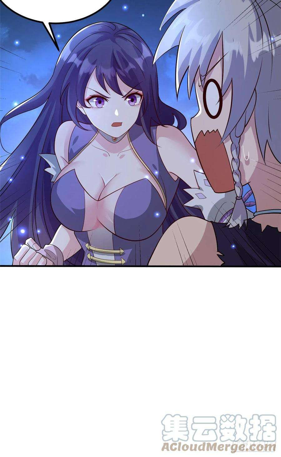 真武世界043 偷窥！