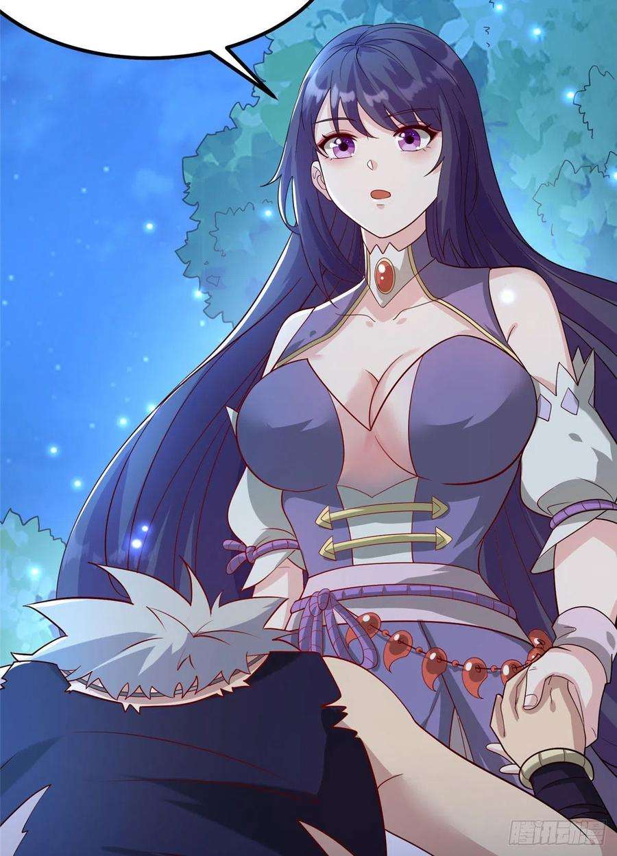 真武世界043 偷窥！