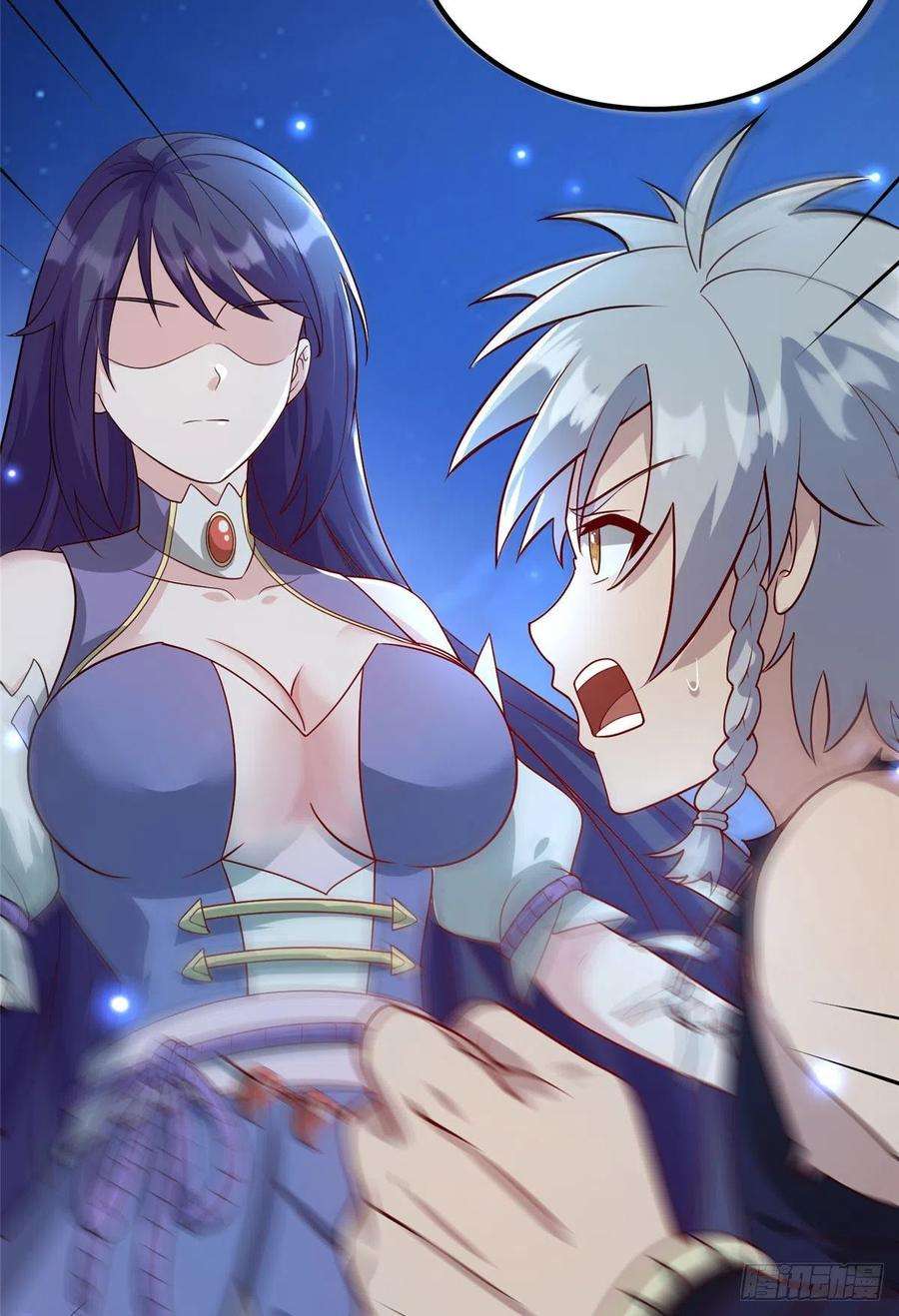 真武世界043 偷窥！