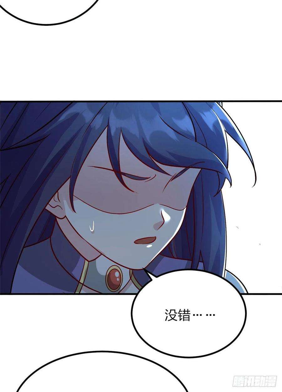 真武世界043 偷窥！