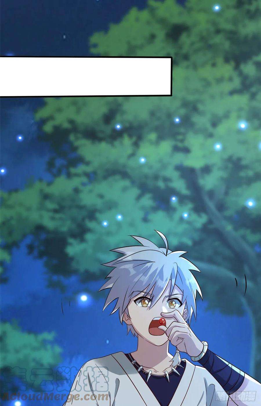 真武世界043 偷窥！