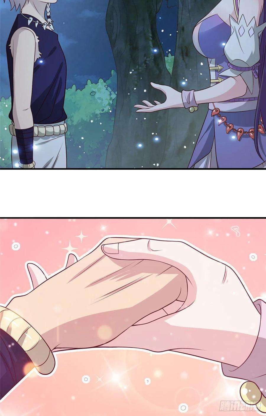 真武世界043 偷窥！