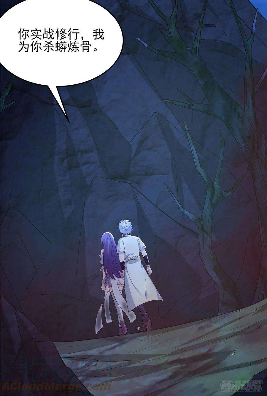 真武世界044 大战巨蟒！