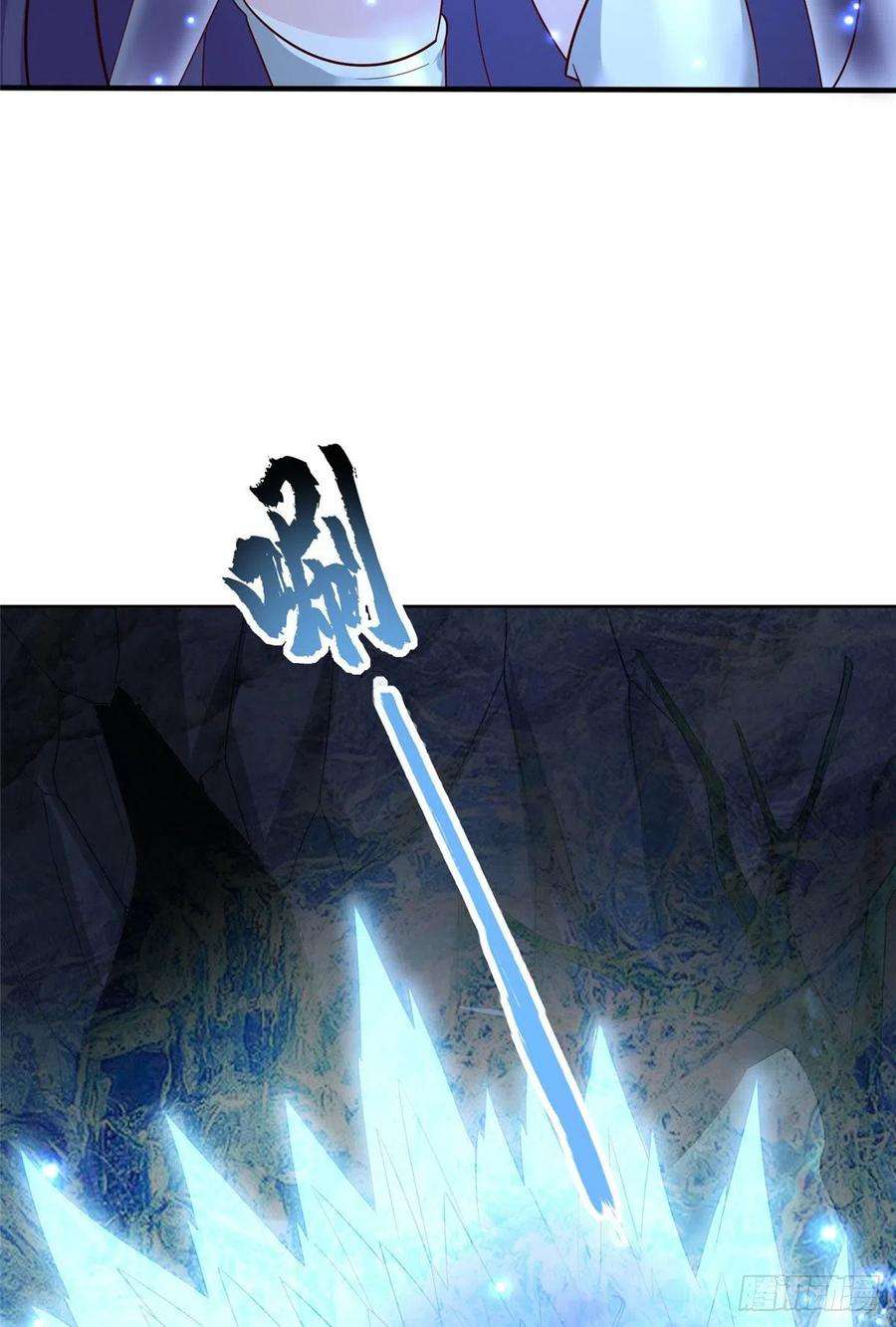 真武世界044 大战巨蟒！