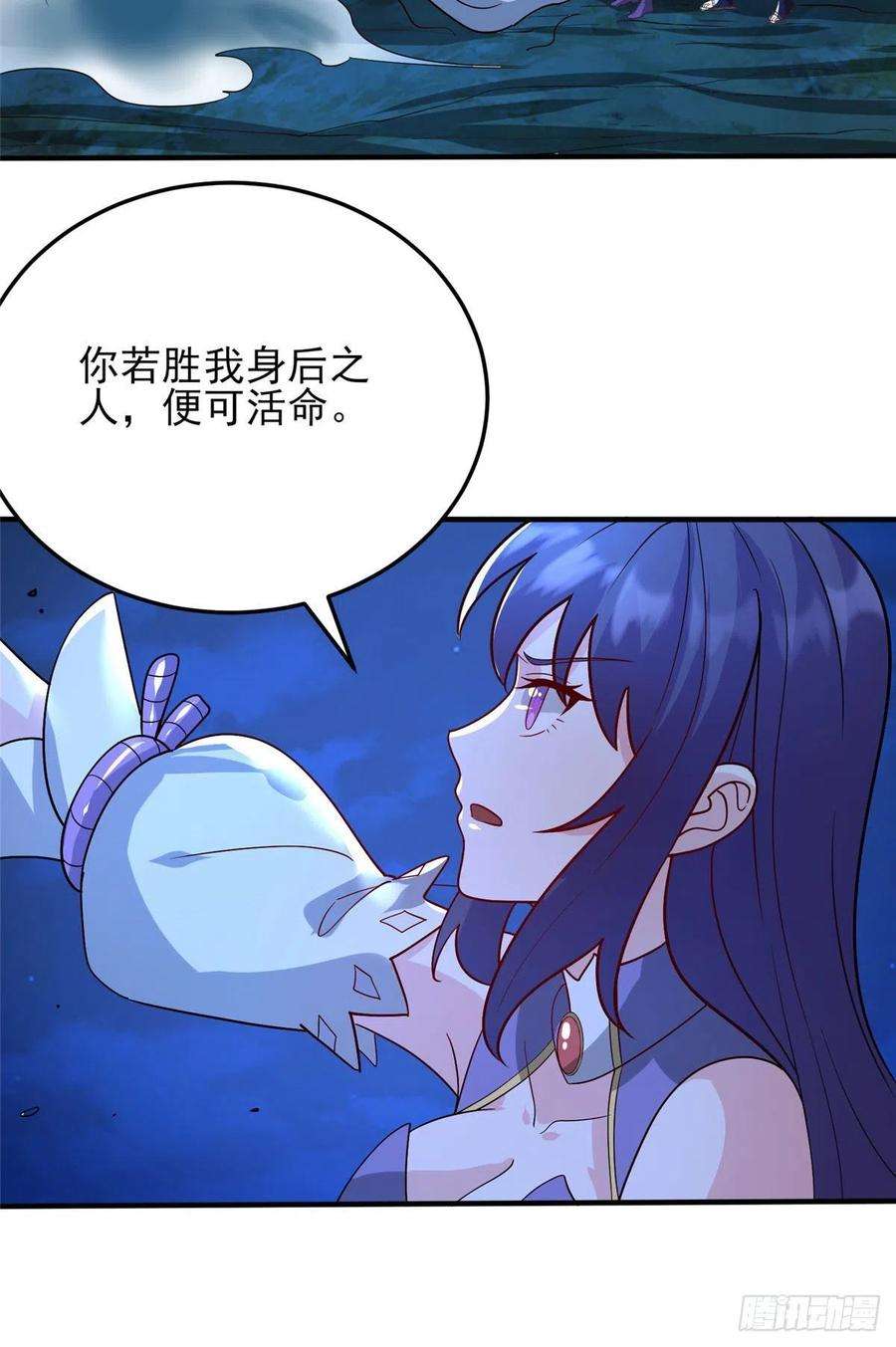 真武世界044 大战巨蟒！