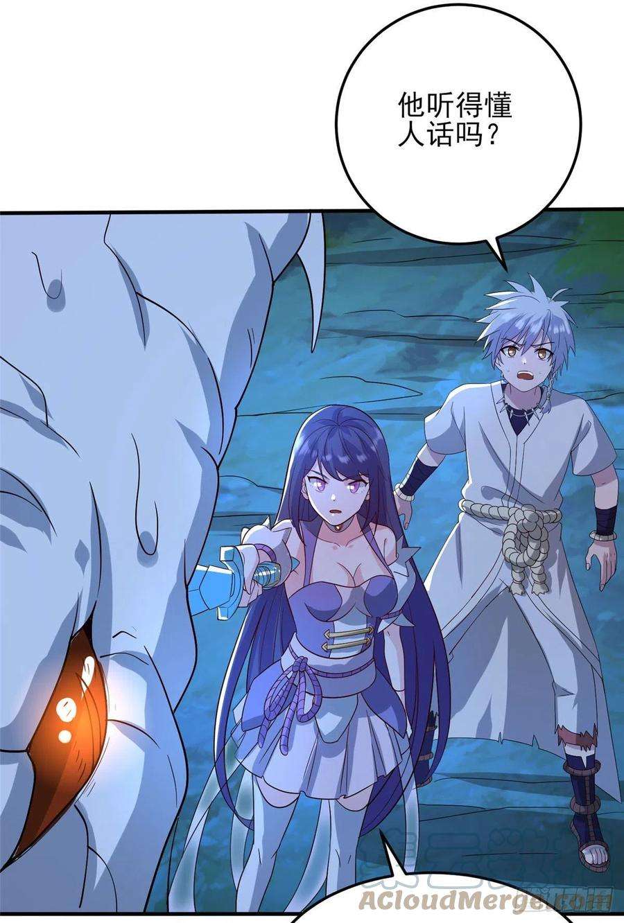 真武世界044 大战巨蟒！