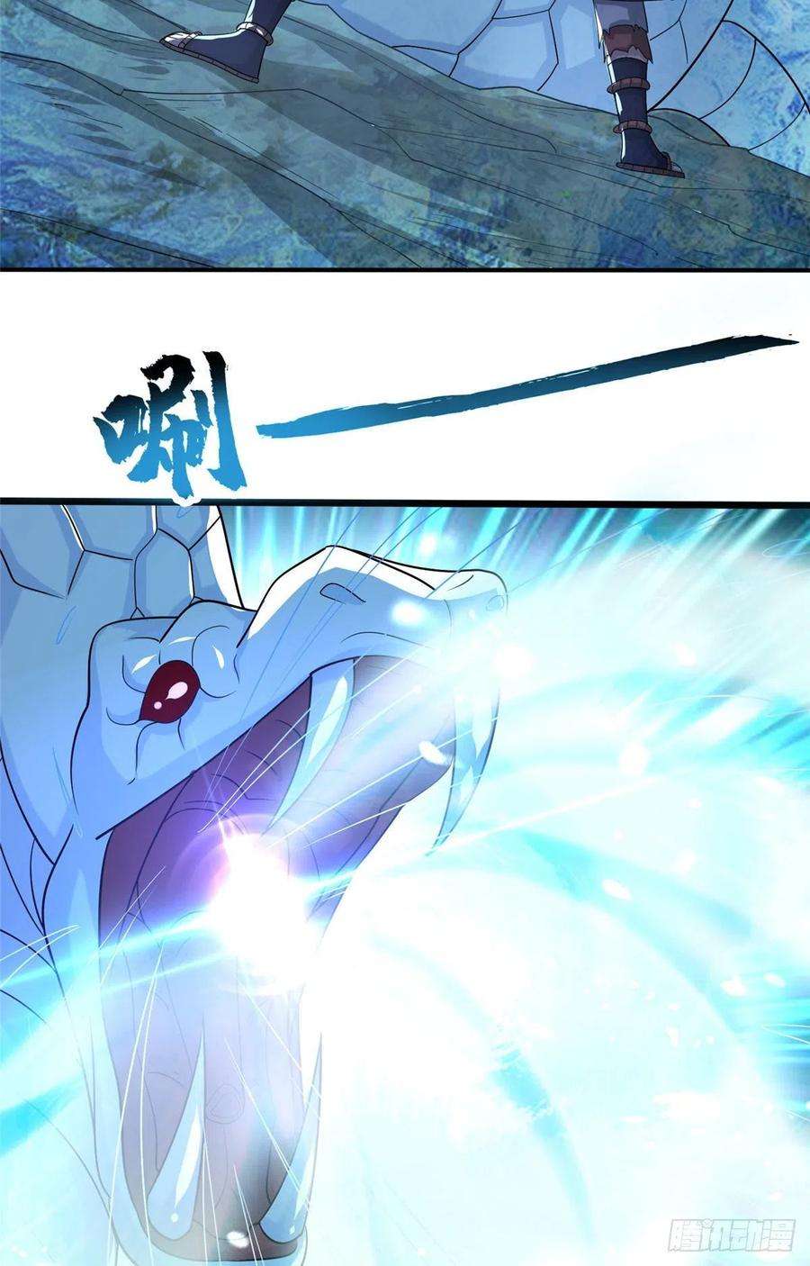 真武世界044 大战巨蟒！