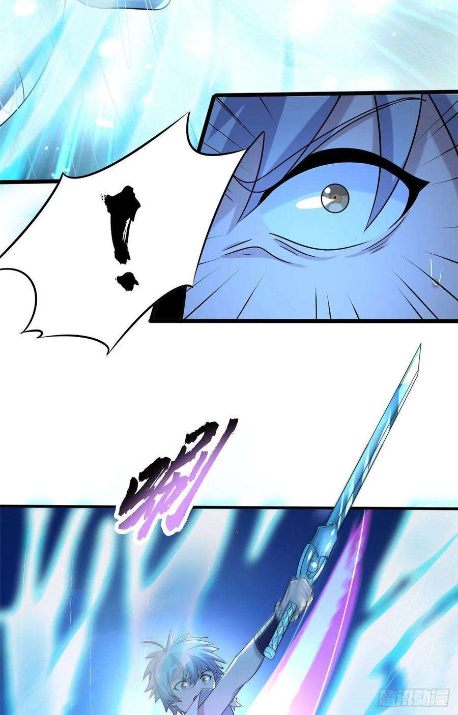 真武世界044 大战巨蟒！