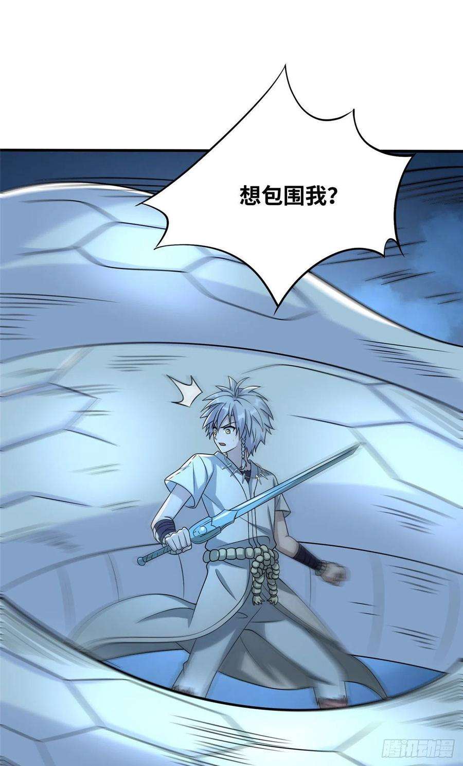 真武世界044 大战巨蟒！