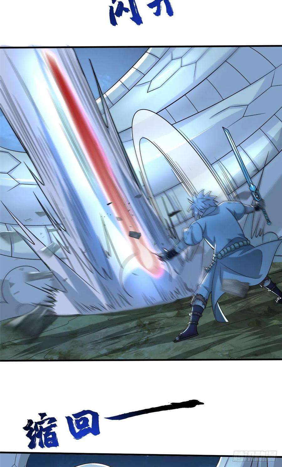 真武世界044 大战巨蟒！