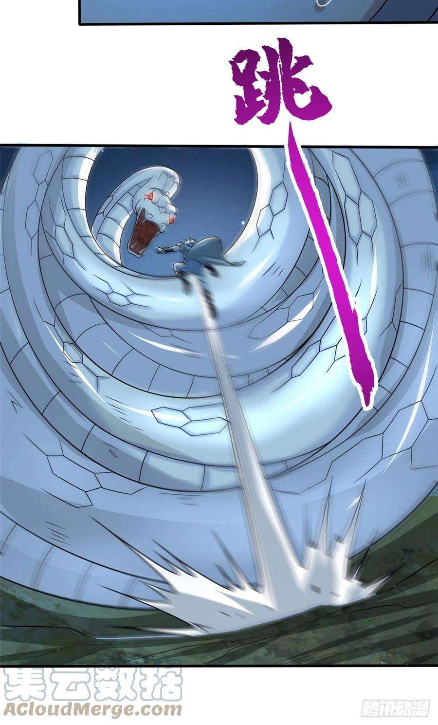 真武世界044 大战巨蟒！