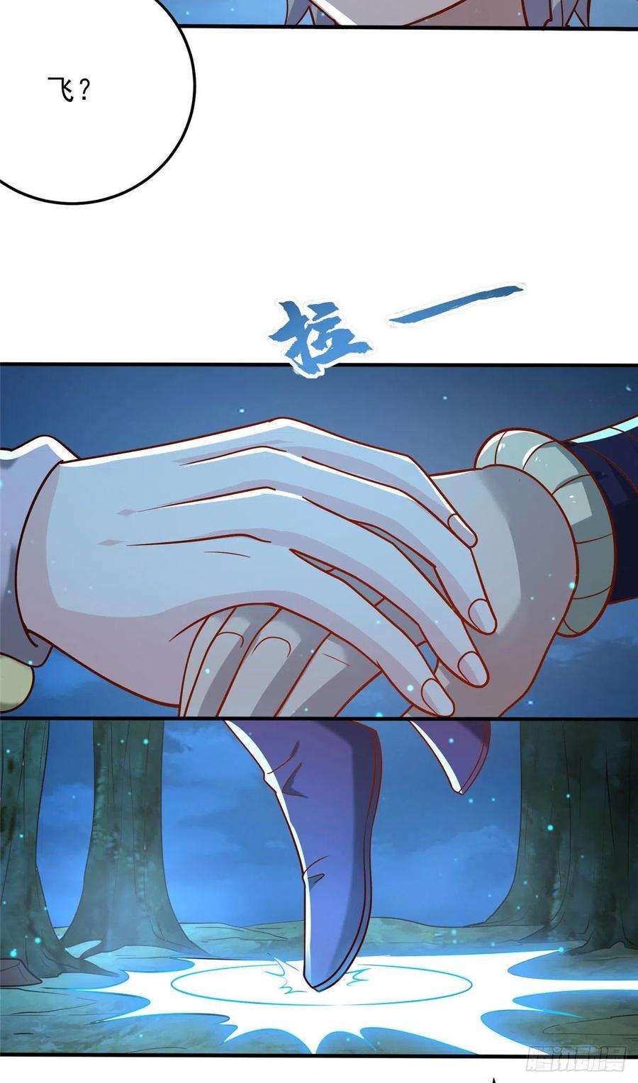 真武世界044 大战巨蟒！