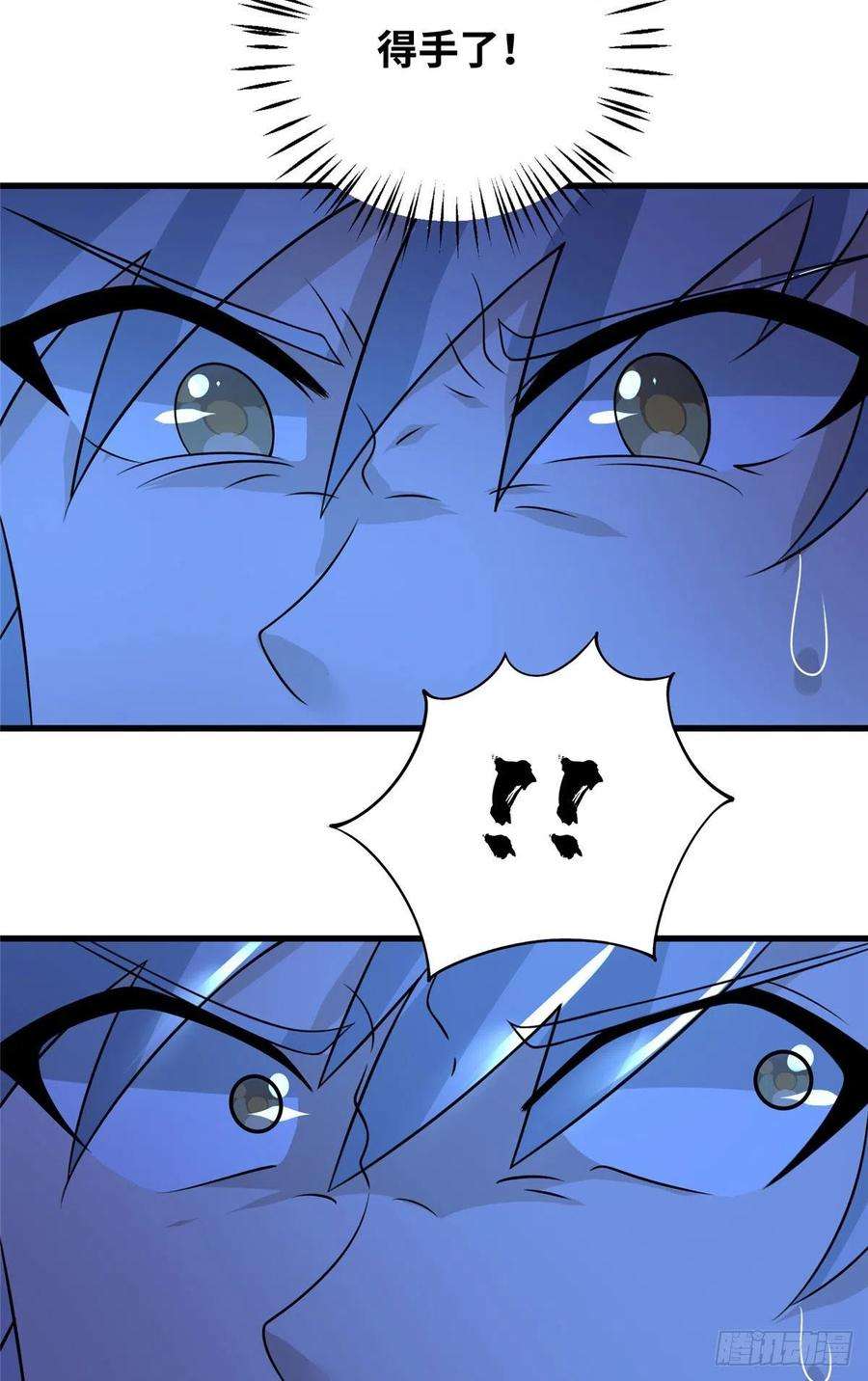 真武世界044 大战巨蟒！