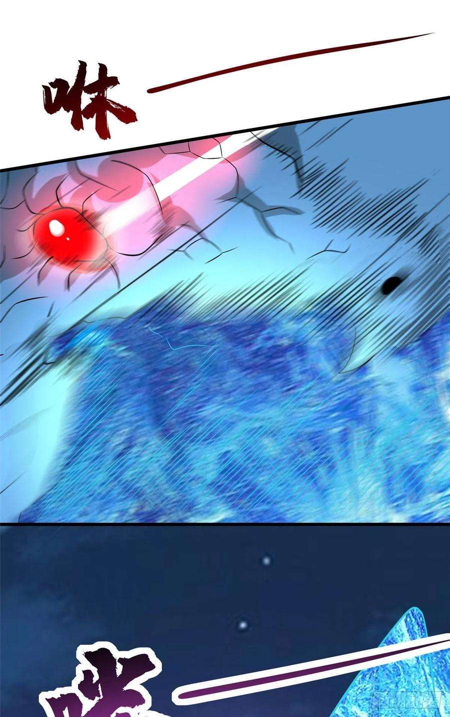 真武世界044 大战巨蟒！