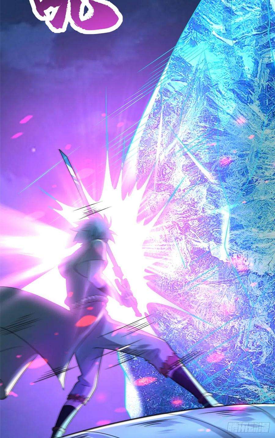 真武世界044 大战巨蟒！