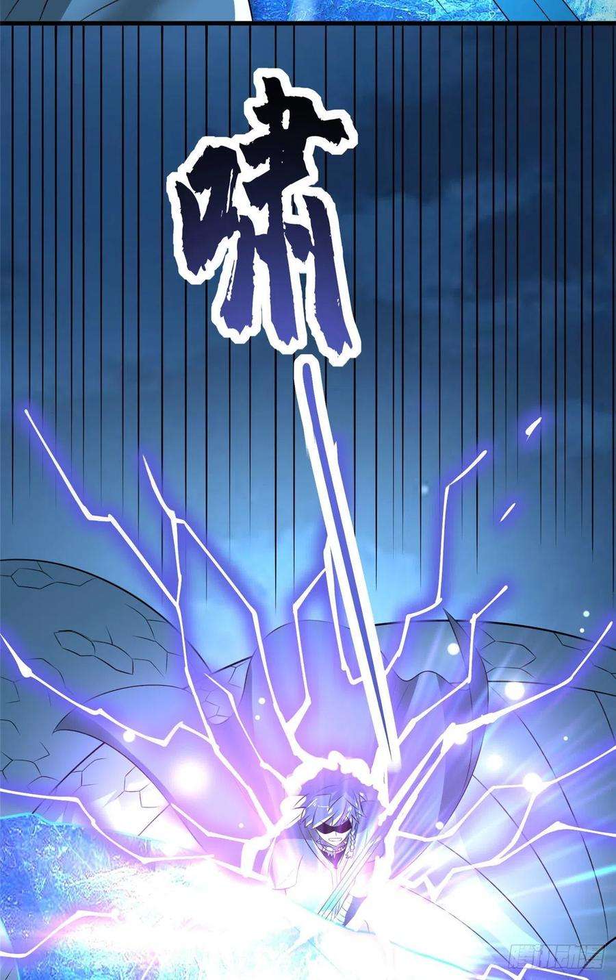 真武世界044 大战巨蟒！