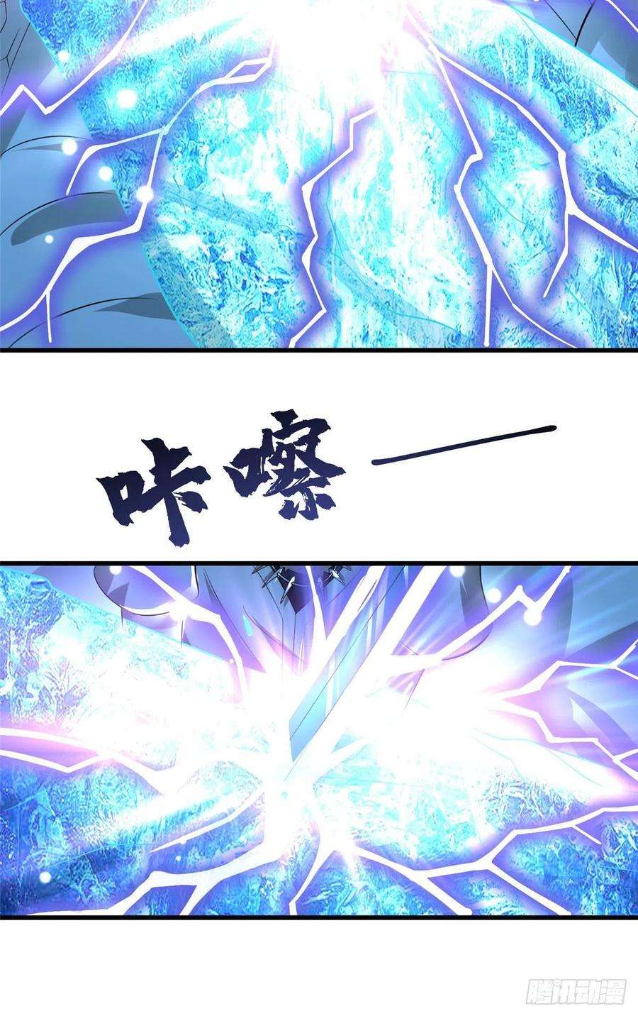 真武世界044 大战巨蟒！