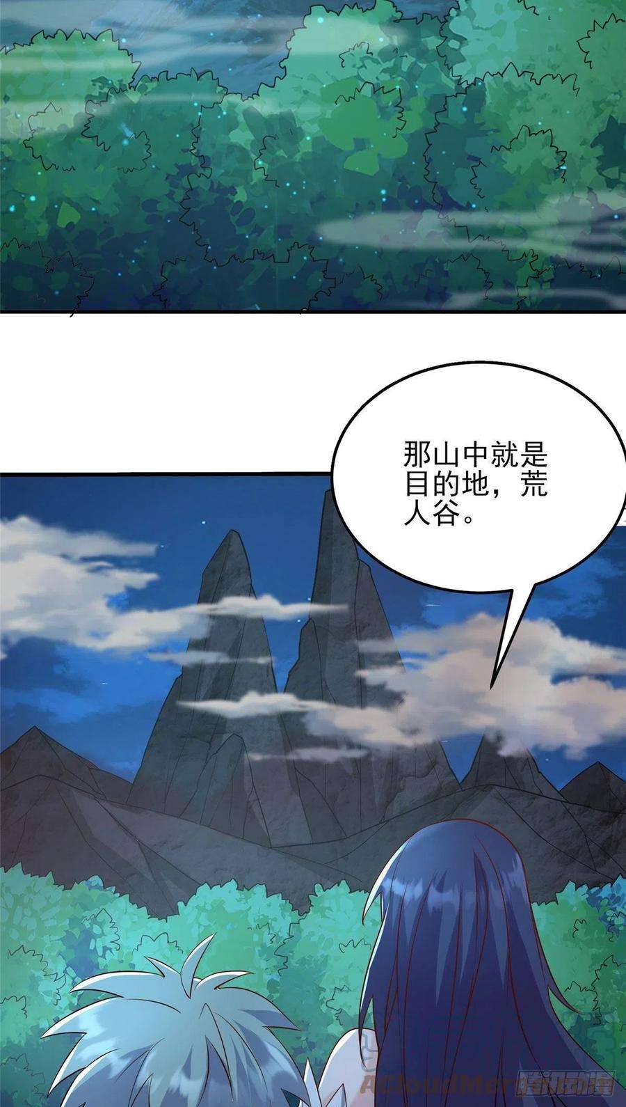 真武世界044 大战巨蟒！