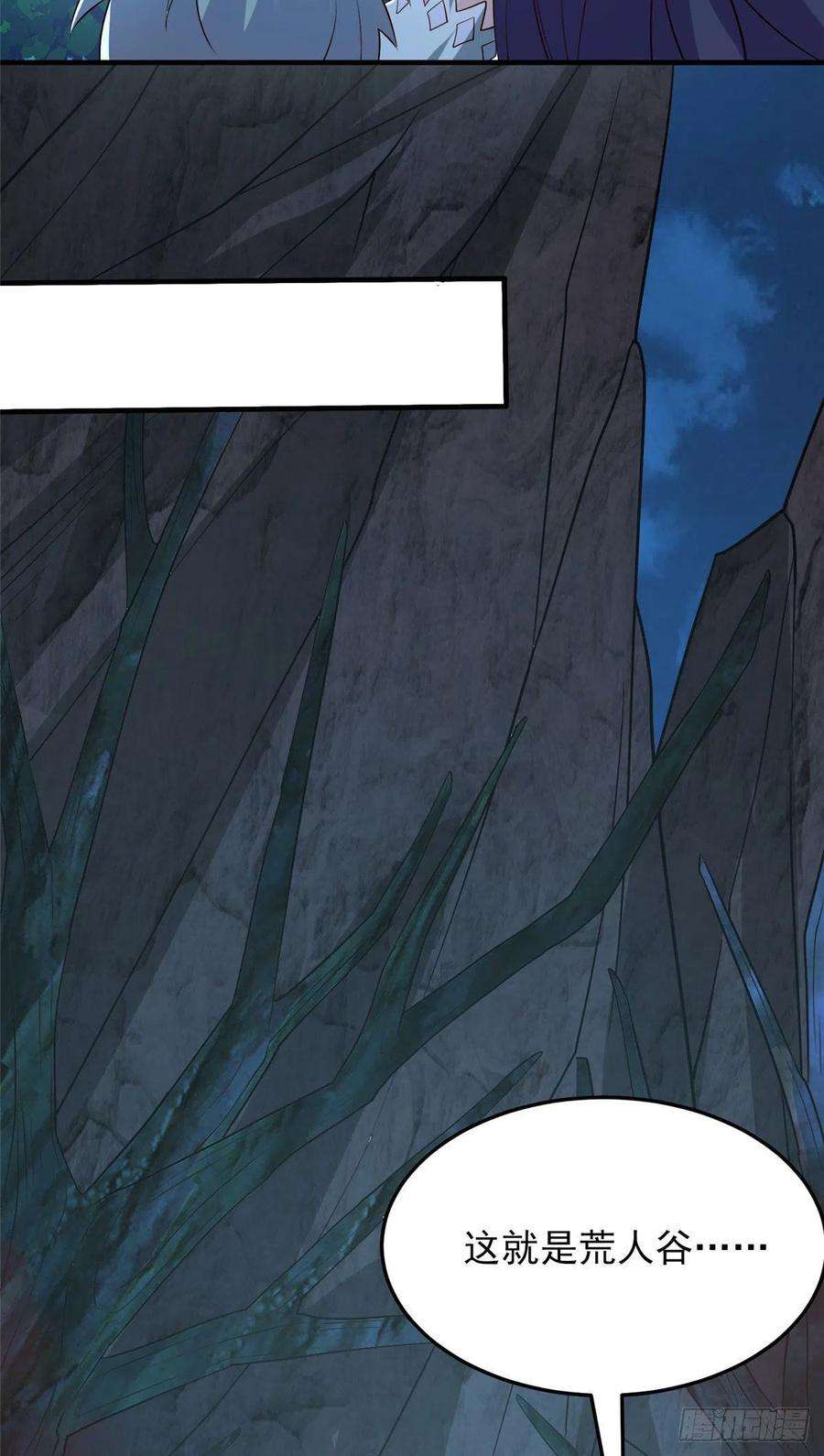 真武世界044 大战巨蟒！